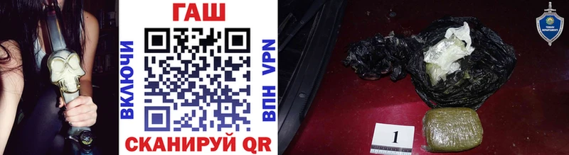 Где купить наркотики Воронеж Бутират  Альфа ПВП  АМФЕТАМИН  Гашиш  COCAIN 