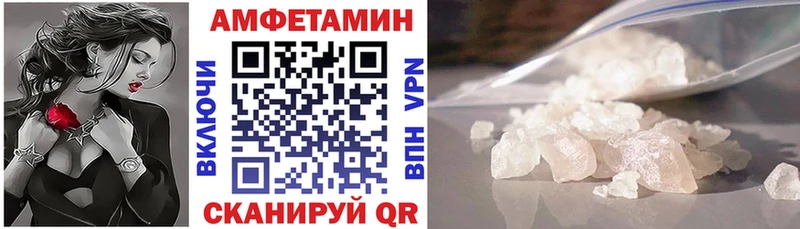 АМФ VHQ Воронеж