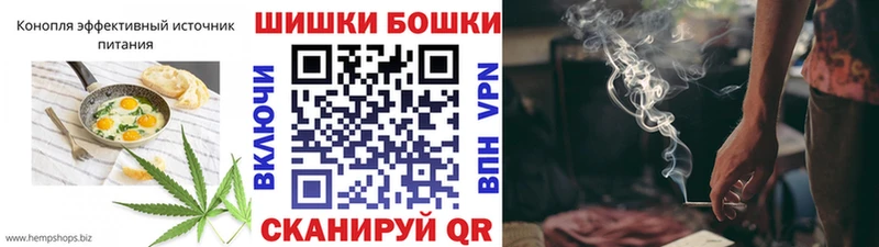 Cannafood конопля  где купить наркоту  Воронеж 