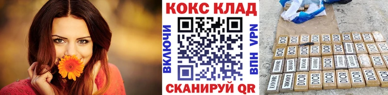 КОКАИН Перу  Воронеж 