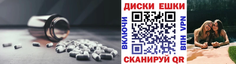 omg ONION  Воронеж  Ecstasy диски 