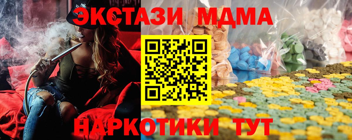 Экстази ешки Воронеж