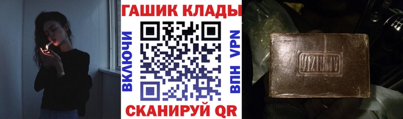 darknet состав  Воронеж  Гашиш VHQ  купить наркотик 