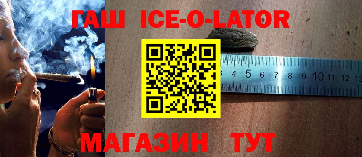 ГАШИШ hashish Воронеж