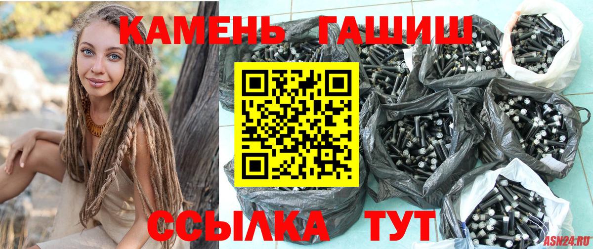 ГАШИШ AMNESIA HAZE  ГАШИШ Изолятор  Воронеж 