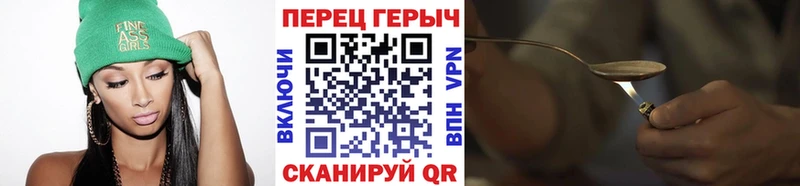 shop какой сайт  где можно купить   Воронеж  Героин гречка 