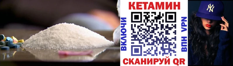 КЕТАМИН ketamine  Воронеж 