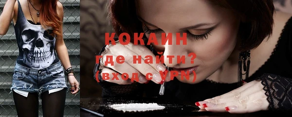 стафф Нефтегорск