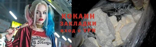 прущие крисы Нефтекумск