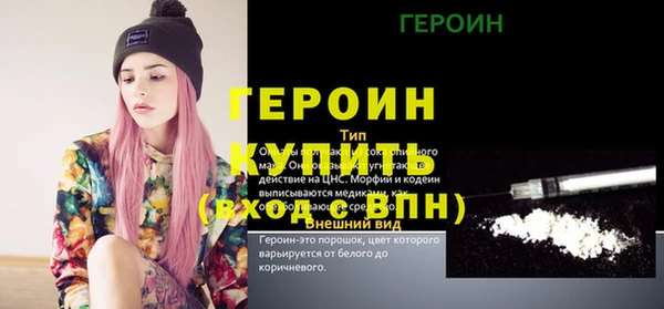 таблы Нея