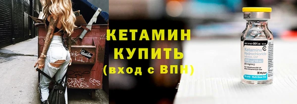 стафф Нефтегорск