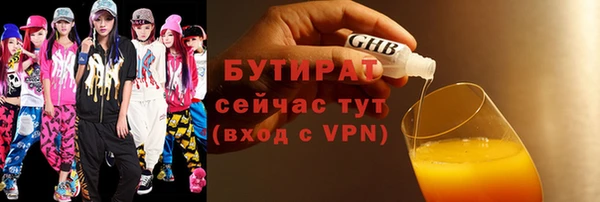 прущие крисы Нефтекумск
