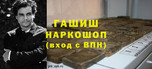 стафф Нефтегорск