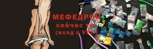 таблы Нея