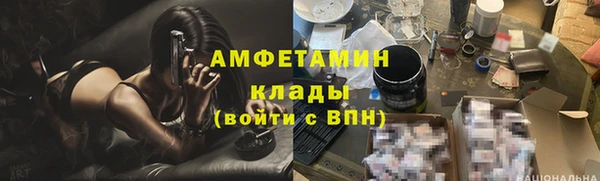 стафф Нефтегорск