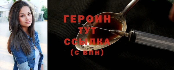 стафф Нефтегорск