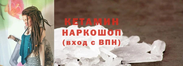 стафф Нефтегорск