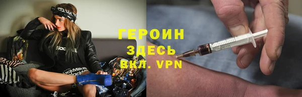 марки nbome Новокубанск