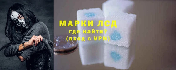 марки nbome Новокубанск