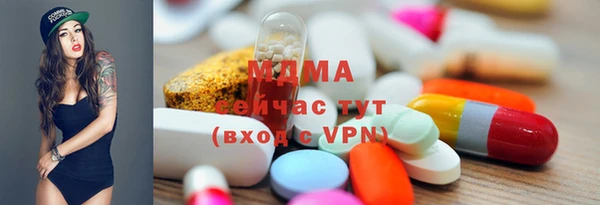 стафф Нефтегорск