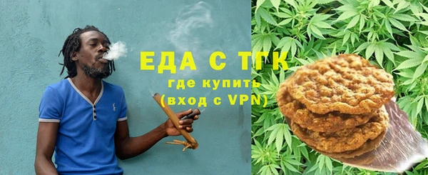 прущие крисы Нефтекумск