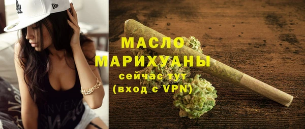 стафф Нефтегорск