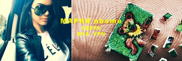 стафф Нефтегорск