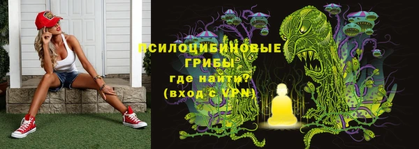 марки nbome Новокубанск