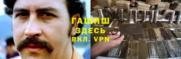 стафф Нефтегорск