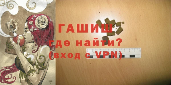прущие крисы Нефтекумск