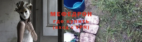 марки nbome Новокубанск