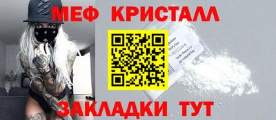 экстази Волжск