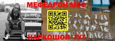 ГАЛЛЮЦИНОГЕННЫЕ ГРИБЫ Волгодонск
