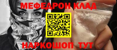 альфа пвп VHQ Бийск