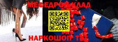 ГАЛЛЮЦИНОГЕННЫЕ ГРИБЫ Волгодонск