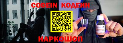 ГАЛЛЮЦИНОГЕННЫЕ ГРИБЫ Волгодонск
