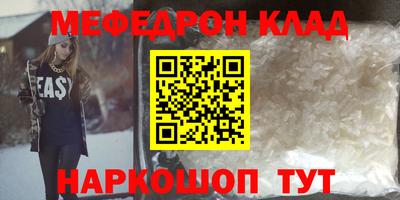экстази Волжск