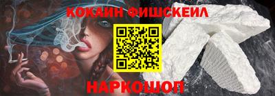 соль ск Волжский