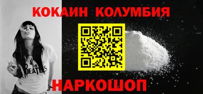 марихуана Берёзовский