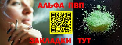 экстази Волжск