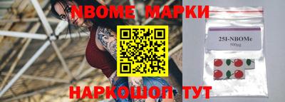 соль ск Волжский