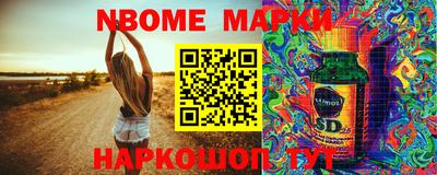 марихуана Берёзовский