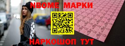 альфа пвп VHQ Бийск