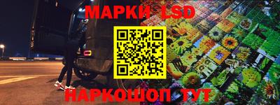 альфа пвп VHQ Бийск