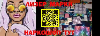 кокаин VHQ Беслан