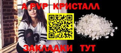 кокаин VHQ Беслан