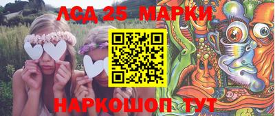 соль ск Волжский