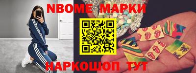 соль ск Волжский