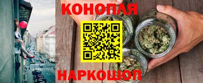 соль ск Волжский