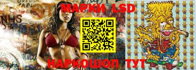 марихуана Берёзовский